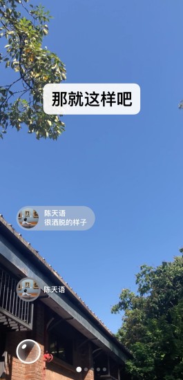 微信下载手机安卓版app