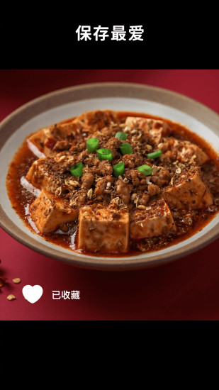 懒饭美食官方版下载