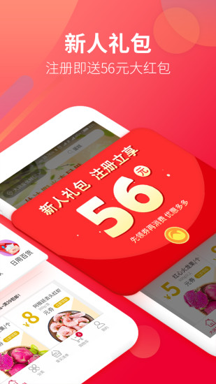 大润发送货上门app最新版