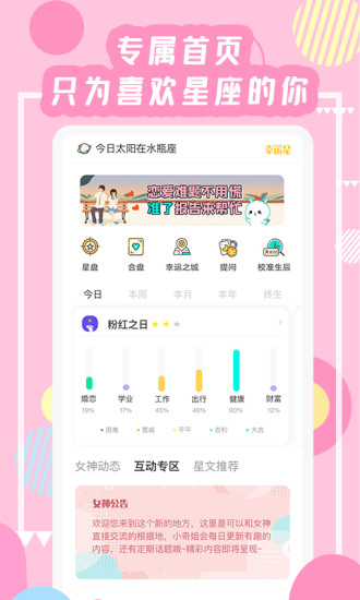 准了app官方版最新版