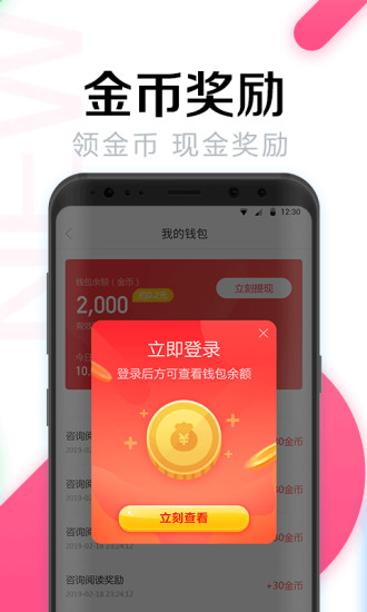 WiFi万能密码免费最新版