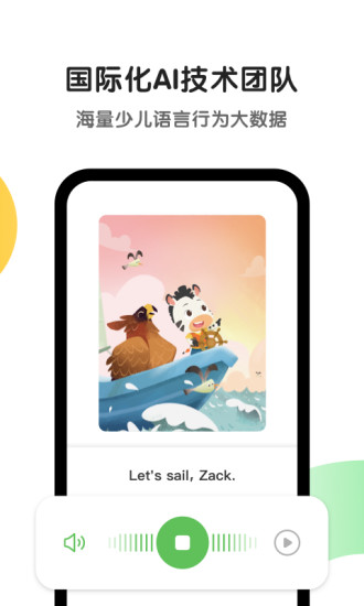 斑马app最新版免费版本