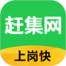 赶集网app