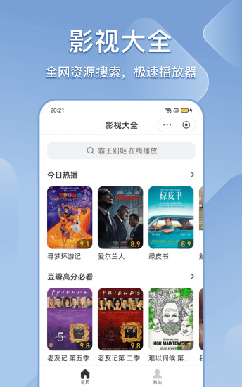 搜狗搜索app