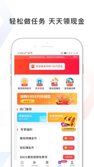 百度极速版app下载安装