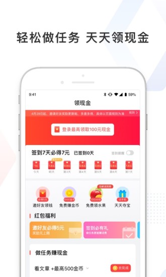 百度极速版app下载官方免费下载