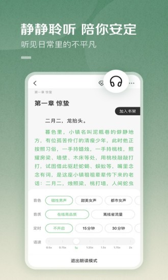 百度阅读免费版下载安装