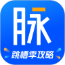 脉脉最新版本app下载