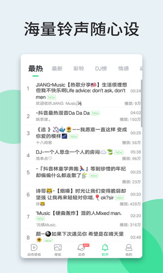 壁纸多多去广告破解版下载app