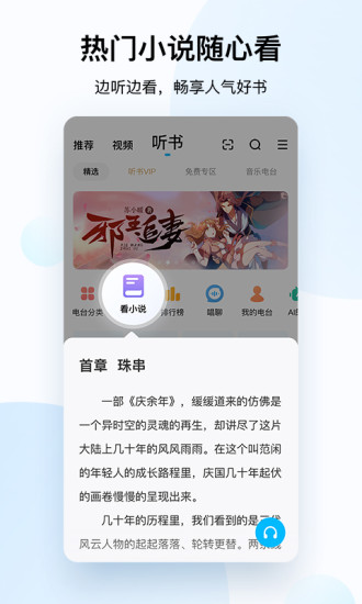 酷狗音乐下载