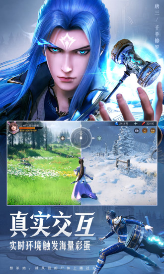 斗罗大陆魂师对决破解版最新版