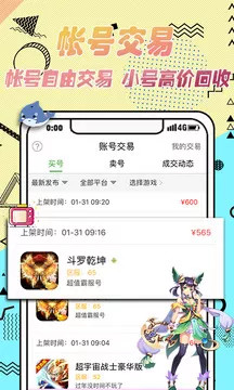 3733游戏盒ios下载