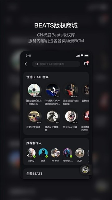 泡汁儿app