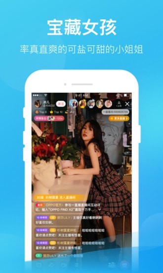 一直播APP