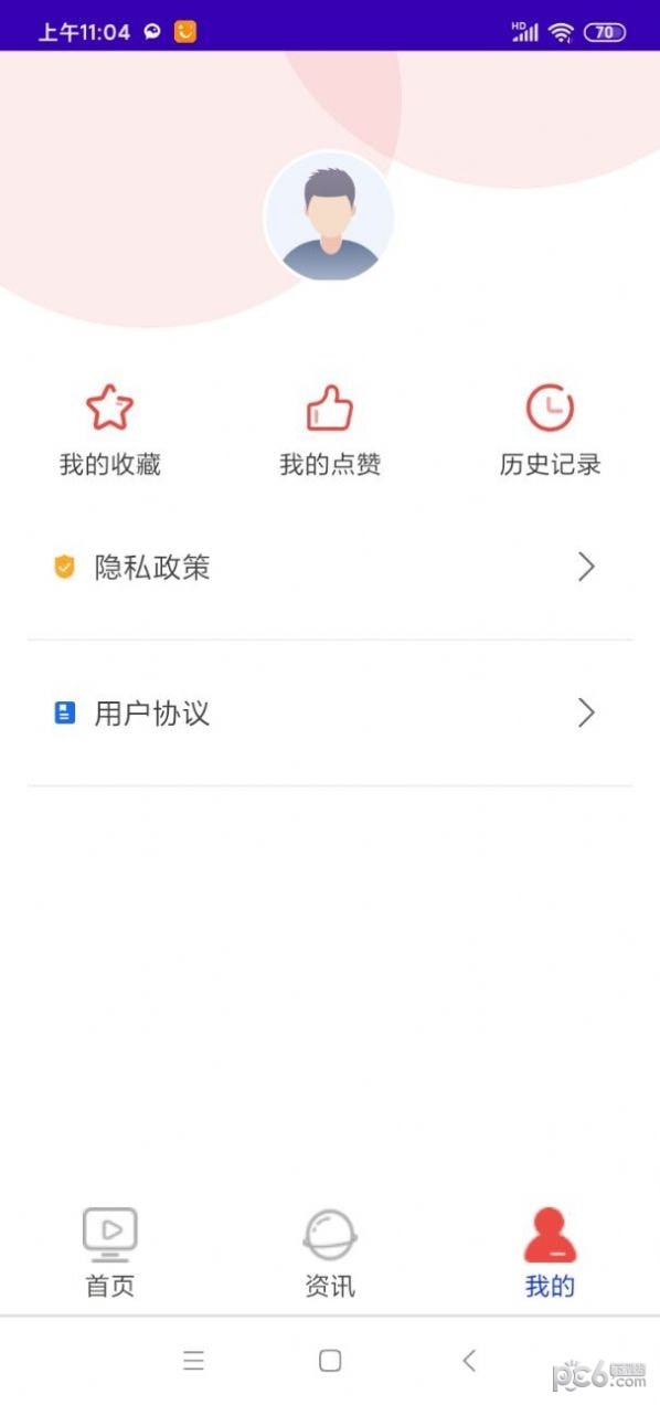 天天用车知识app