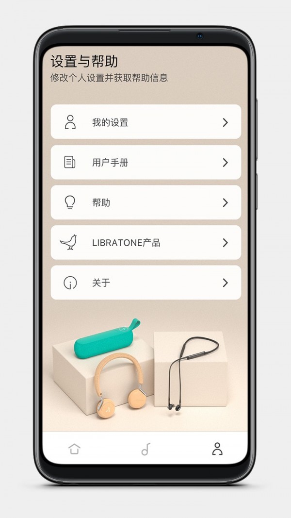 小鸟音响app