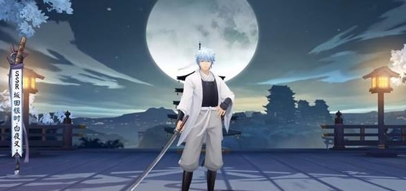 阴阳师坂田银时怎么获得 角色技能介绍