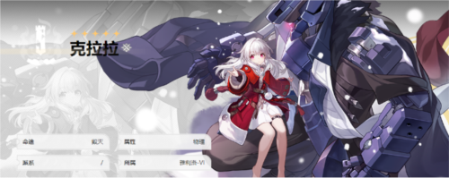 崩坏星穹铁道初始角色怎么选 开局角色选择推荐