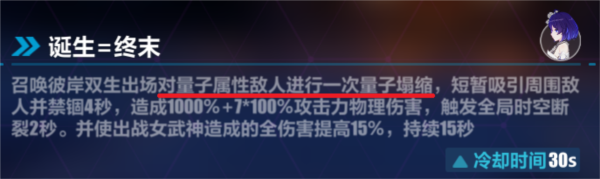 崩坏3乐土羽兔普攻流怎么玩 流派玩法介绍
