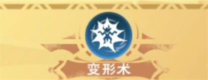 创造与魔法八级魔法有哪些 合成公式效果评测攻略