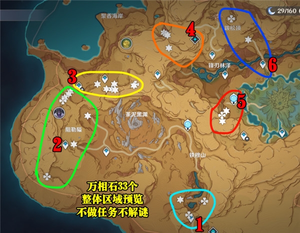 三国志战略版怎么拜师最好 拜师方法一览