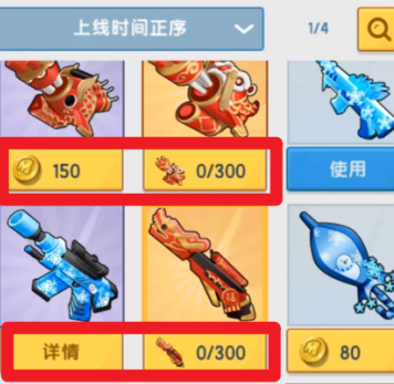 迷你世界武器怎么获得 获取方法攻略