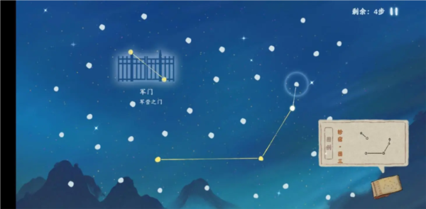 桃源深处有人家朱雀轸宿怎么连 轸宿连接方法