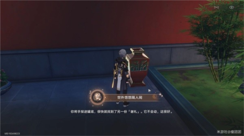 崩坏星穹铁道隐藏巡镝怎么获得 道具获取攻略
