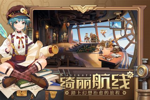 空之要塞启航最强阵容是什么 阵容搭配推荐
