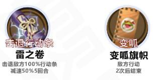 阴阳师六道之门萤草怎么通关 阵容搭配攻略