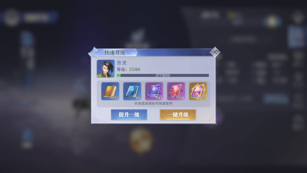 斗罗大陆魂师对决金章玉简怎么得 材料获取攻略