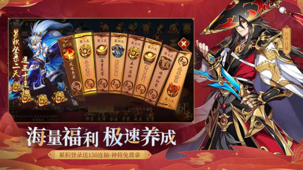 少年三国志2玄铁赤铜在哪 分布位置攻略