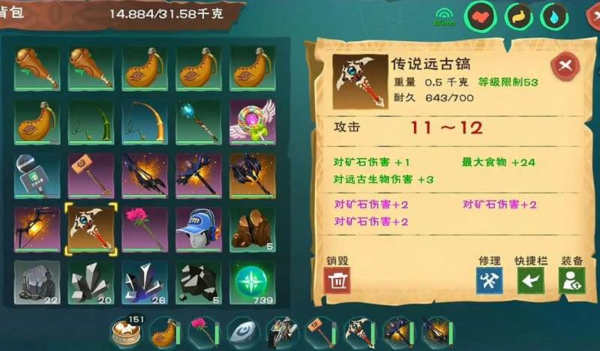 创造与魔法金装怎么做 装备制作攻略介绍