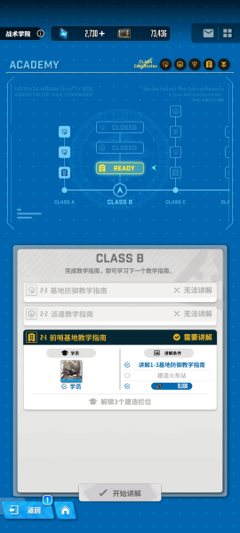 NIKKE胜利女神火车站怎么建造 详细方法介绍