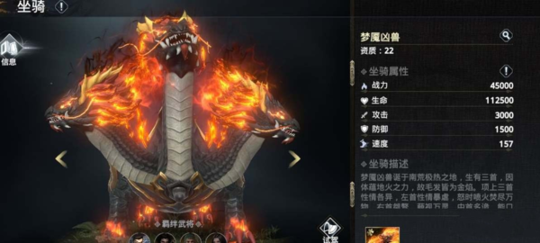 极无双2金色坐骑怎么得 获取攻略介绍