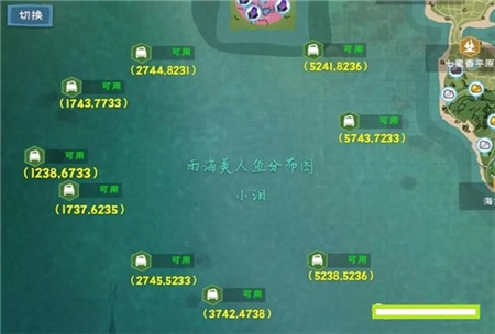 创造与魔法美人鱼在哪钓 美人鱼位置图