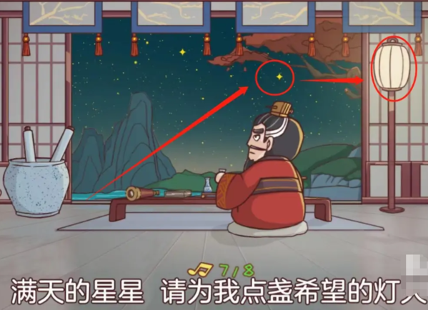 三国哈哈哈第34关怎么过关  曹魏合伙人通关方法攻略