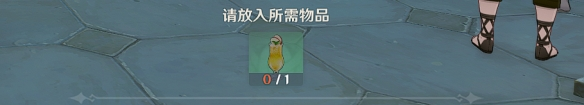 原神财运来敲门怎么做 隐藏成就获取方法