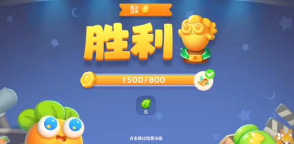 保卫萝卜4阿波道长第7关怎么过 攻略图解一览