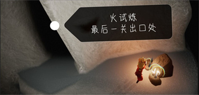 光遇晨岛神龛在哪里  所有神龛位置大全