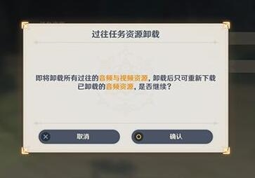 原神内存怎么清理 内存清理方法