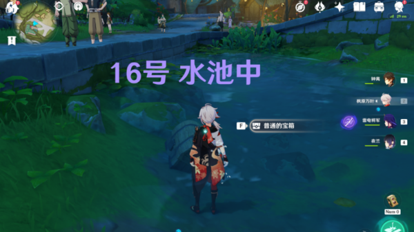 原神须弥城宝箱怎么拿 宝箱位置攻略
