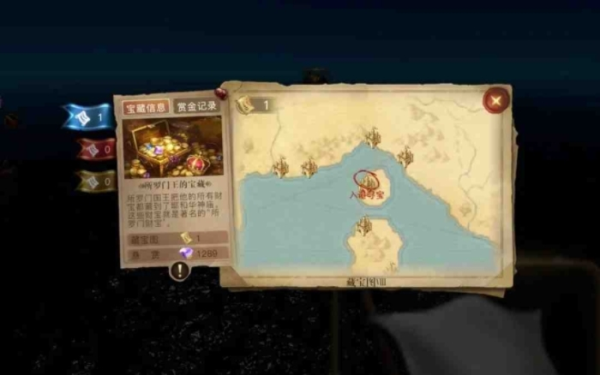 黎明之海藏宝图怎么用 寻宝任务攻略