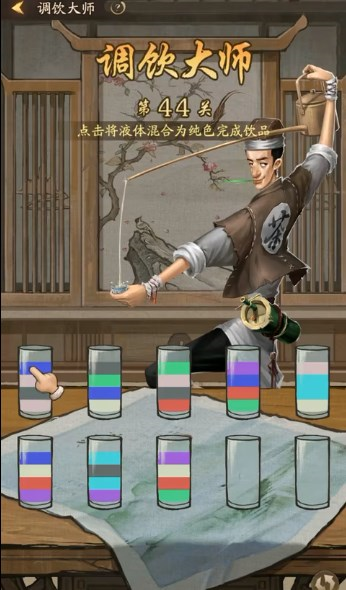 叫我大掌柜调饮大师怎么过 全关卡通关攻略汇总