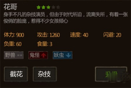 盗墓长生印前期怎么培养角色 英雄培养攻略