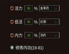 侠客回忆录狐狸洞怎么打 副本通关攻略