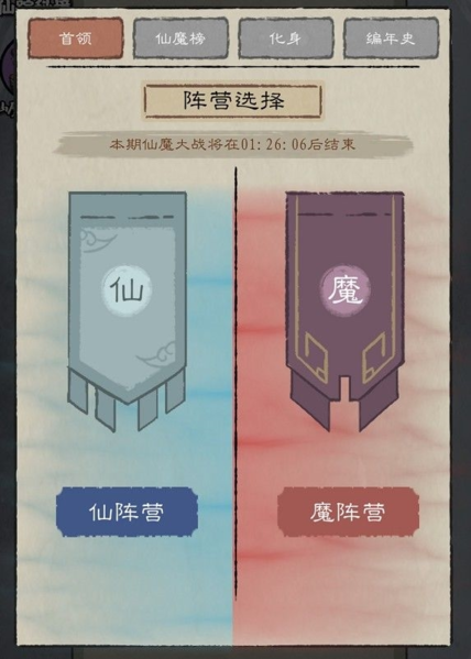 九重试炼角色化身怎么解锁啊 化身碎片获取方法