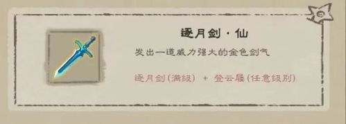 九重试炼最强组合是什么 组合搭配攻略
