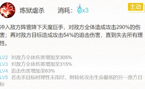 阴阳师阿修罗御魂选什么 御魂搭配推荐攻略