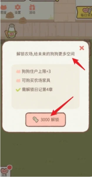 阴阳师隐藏彩蛋怎么触发 服饰兑换码一览